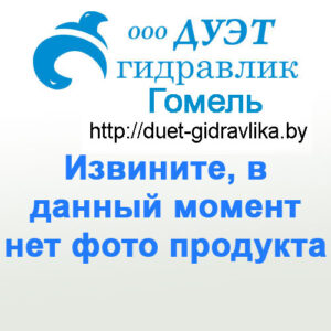 Гидроблоки сдвоенных гидроклапанов Б2КОДС15/3Т